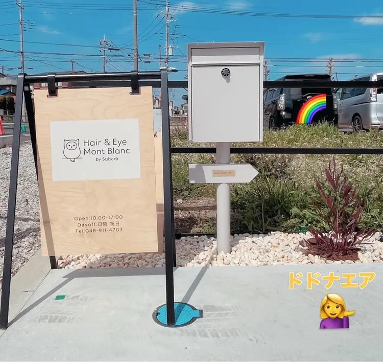 Mont Blancの内観・外観1