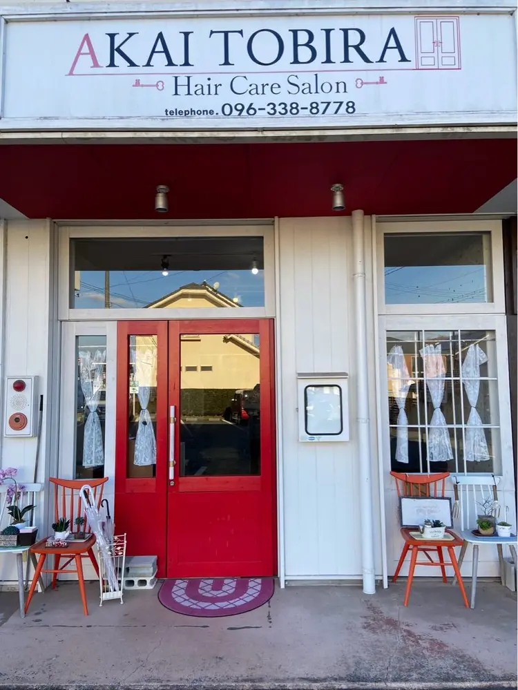 AKAI TOBIRAの内観・外観2