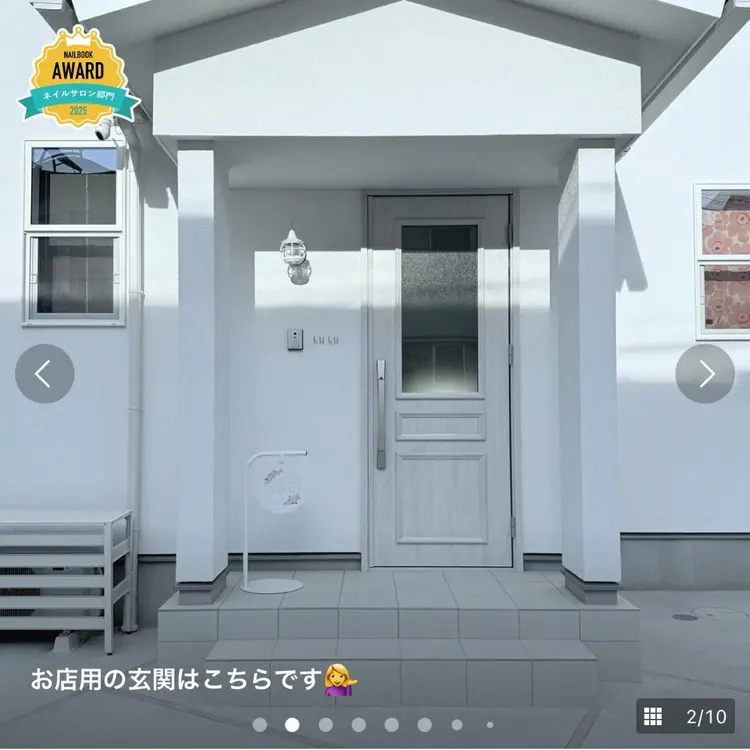 Private Salon LULU＊るるの内観・外観2