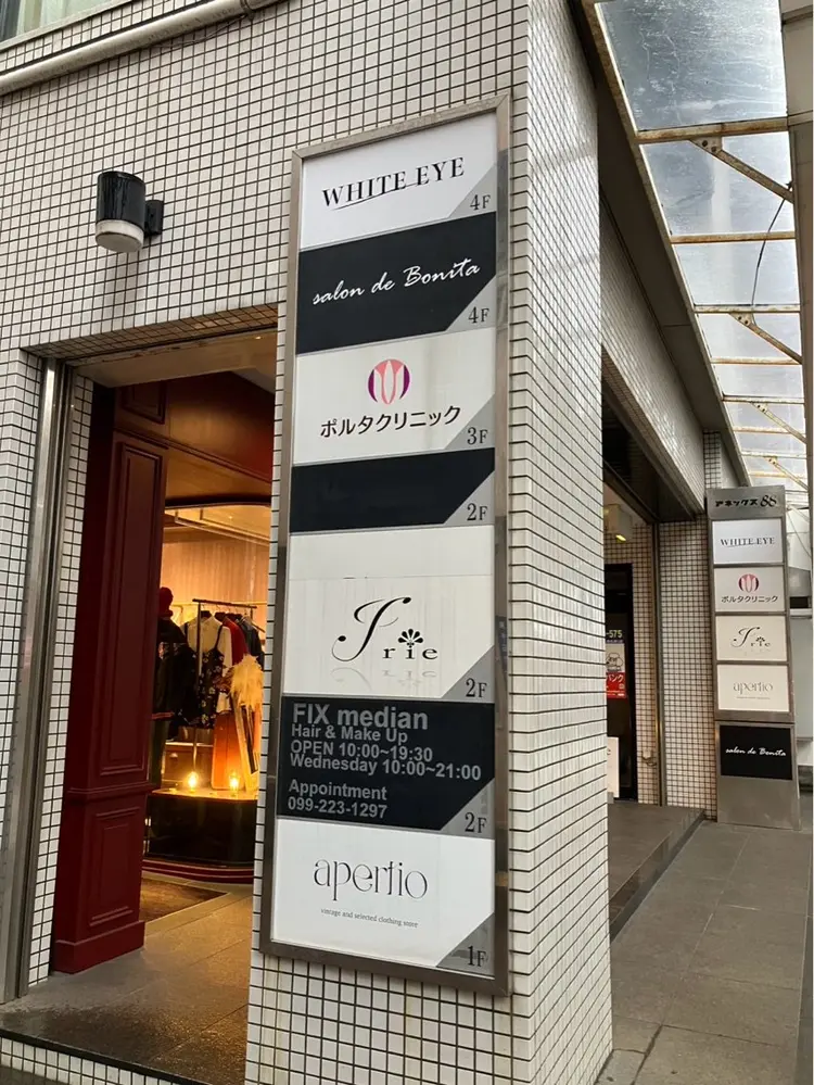 WHITE EYE天文館店の内観・外観3