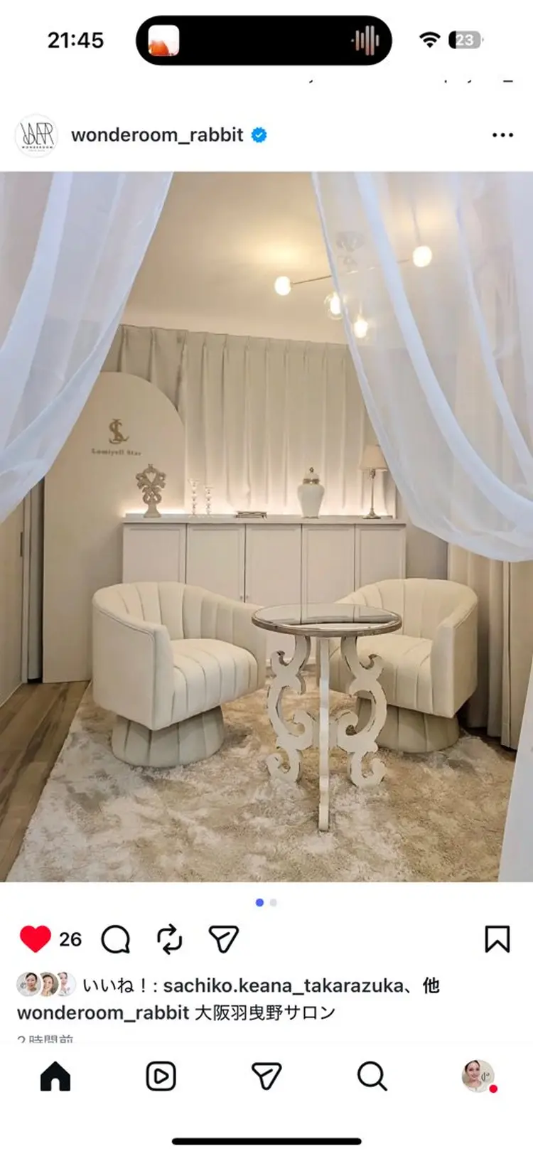 毛穴専門店ルミエールスターの内観・外観1