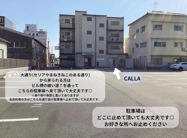 CALLAの内観・外観3
