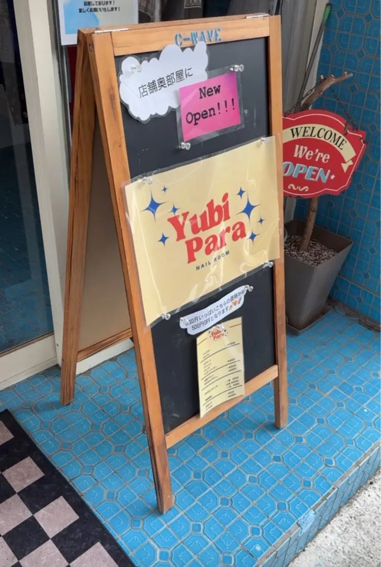 Yubi-Paraの内観・外観2