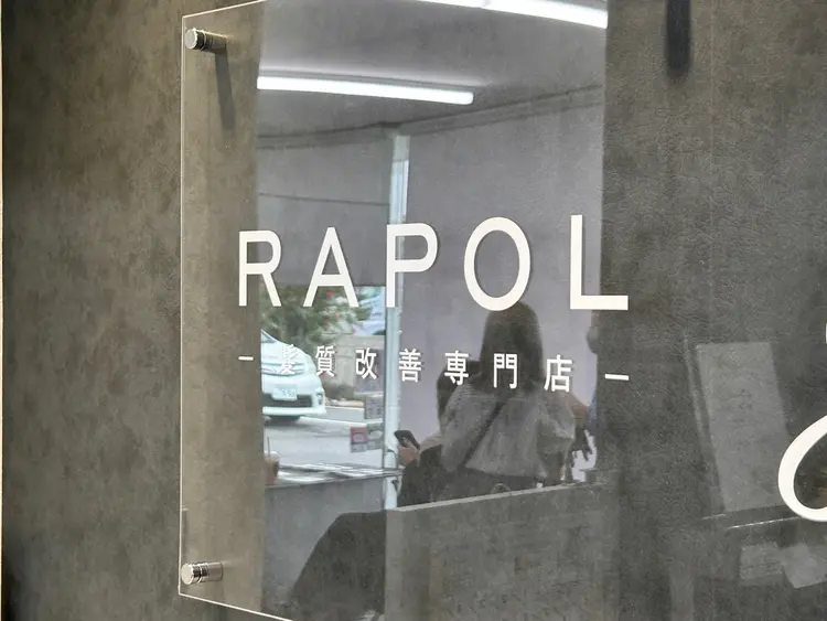 髪質改善専門店ラポル　高知店の内観・外観3