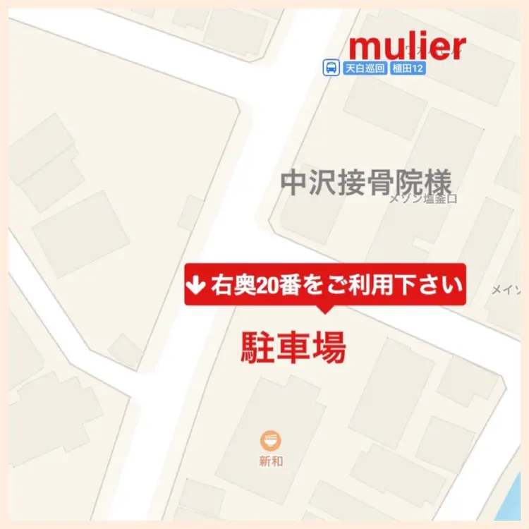 mulierの内観・外観3
