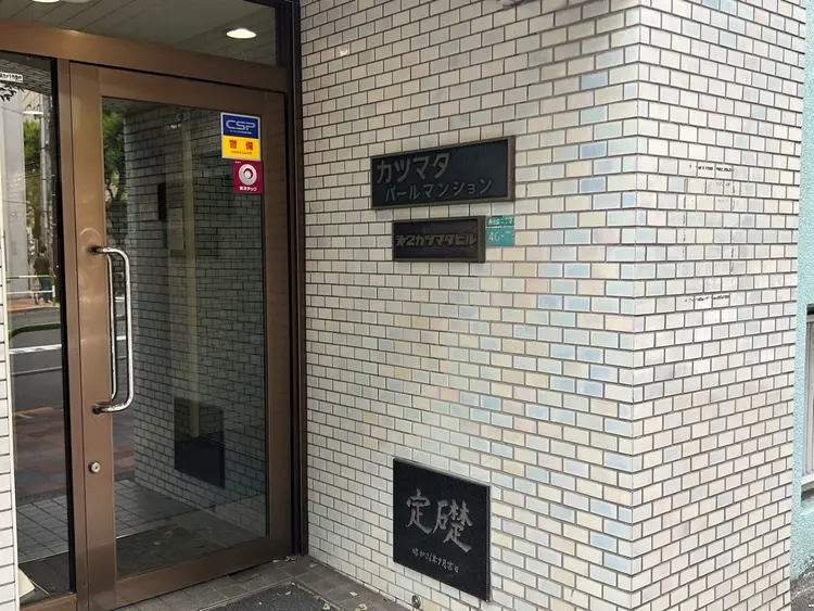 Healing Salon...MaHina(マヒナ)の内観・外観1