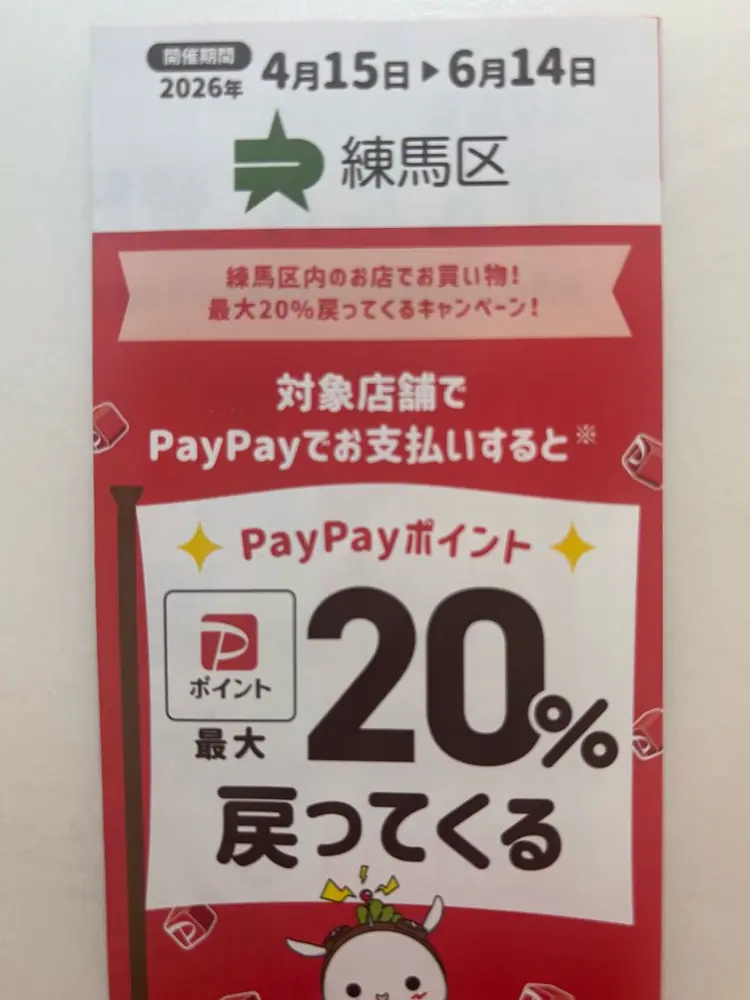 nailmamanの内観・外観1