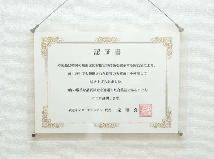 韓国黄土よもぎ蒸しサロン　minyong（ミニョン）の内観・外観3