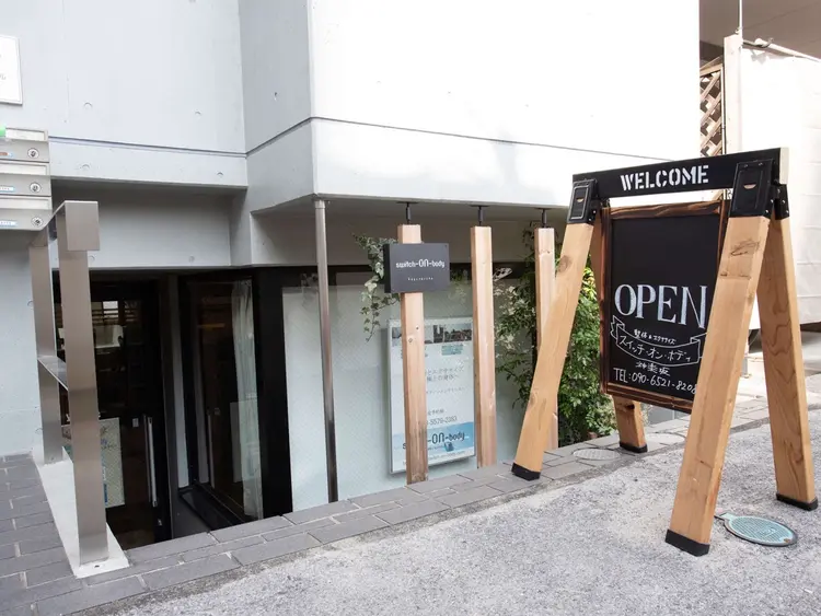 骨盤•動き整体専門サロンswitch-ON-bodyの内観・外観2