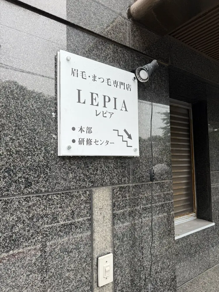 レピアアカデミーサロンの内観・外観1