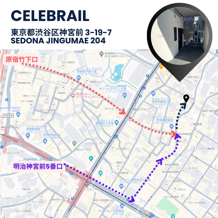 CELEBRAILの内観・外観3