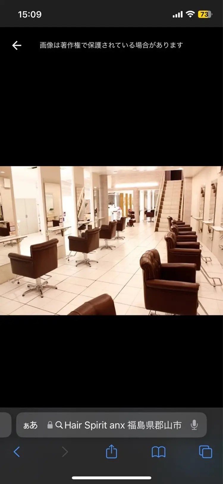 Hair Spirit anxの内観・外観1