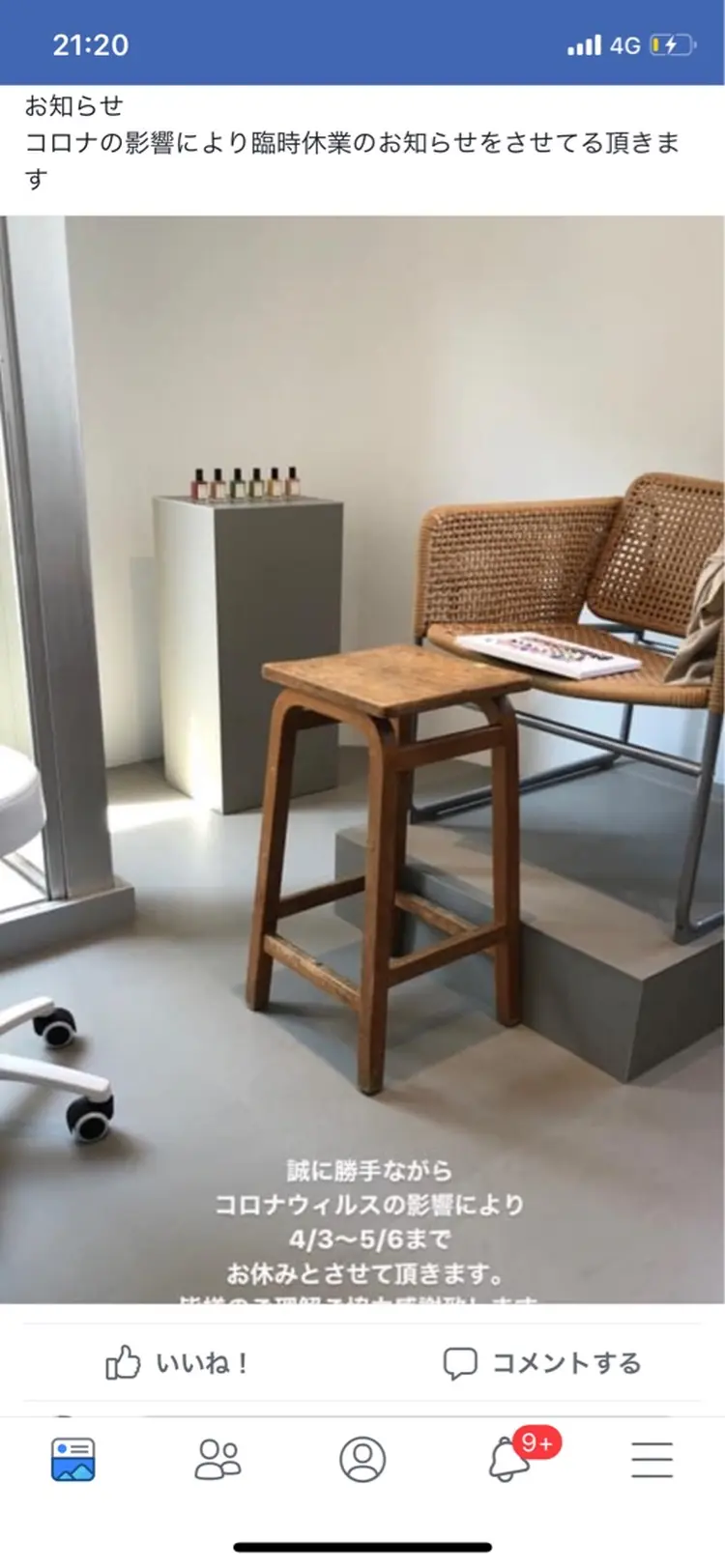 unnail恵比寿駅徒歩3分の内観・外観2