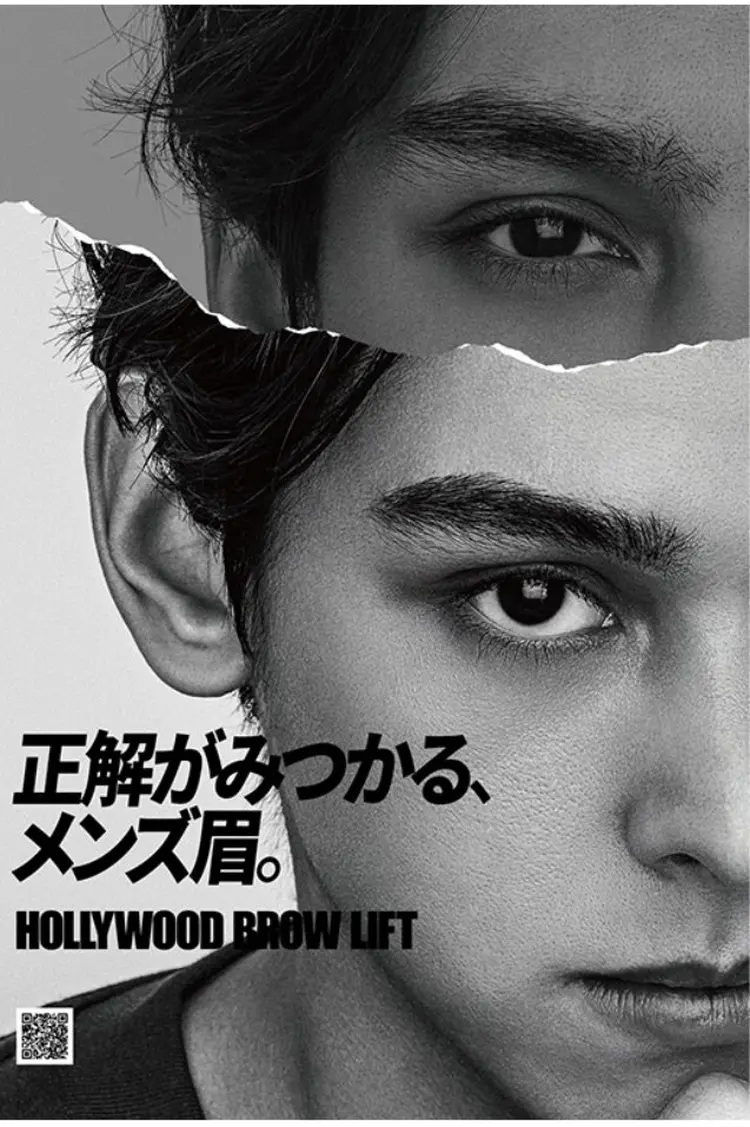 メンズアイブロウサロン/メンズ眉毛サロンSally仙台青葉通り一番町駅前店の内観・外観2