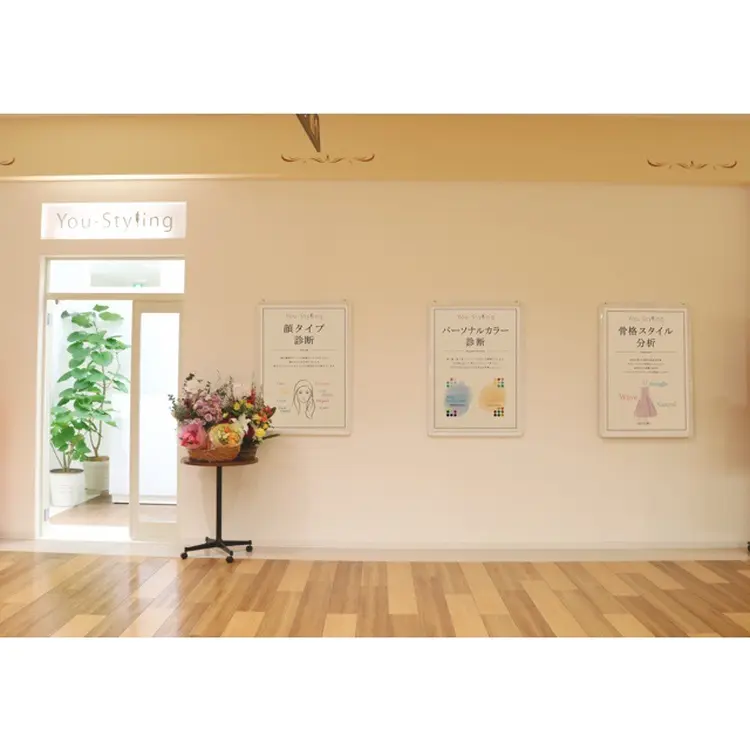 You-Stylingの内観・外観1