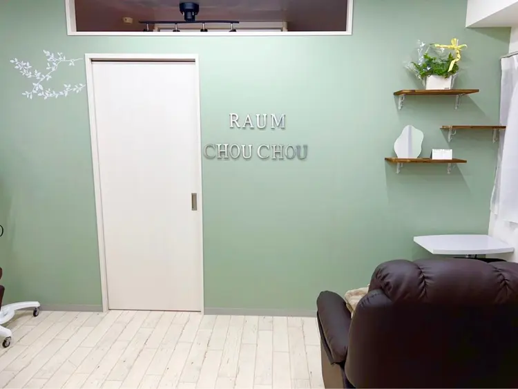 RaumChouChouトータルビューティーサロンの内観・外観1