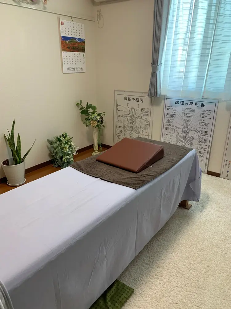 西大宮長生舘治療院の内観・外観3