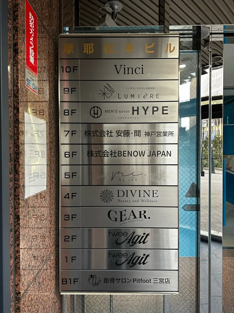 Vinciの内観・外観2