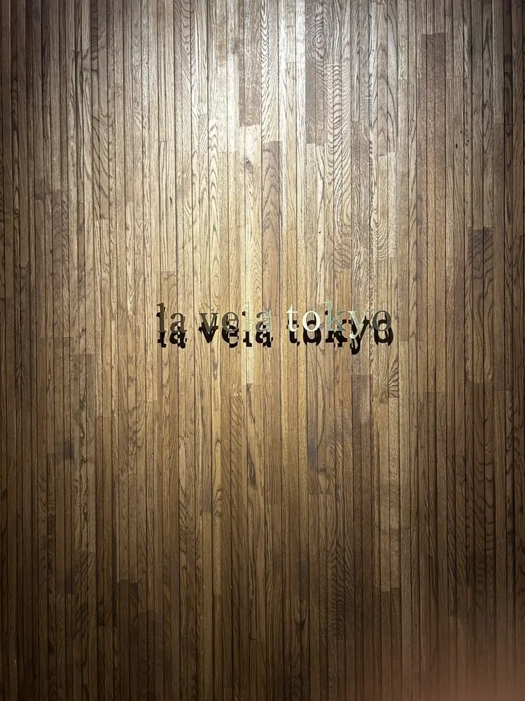 ネイルスクールla vela Tokyoの内観・外観1