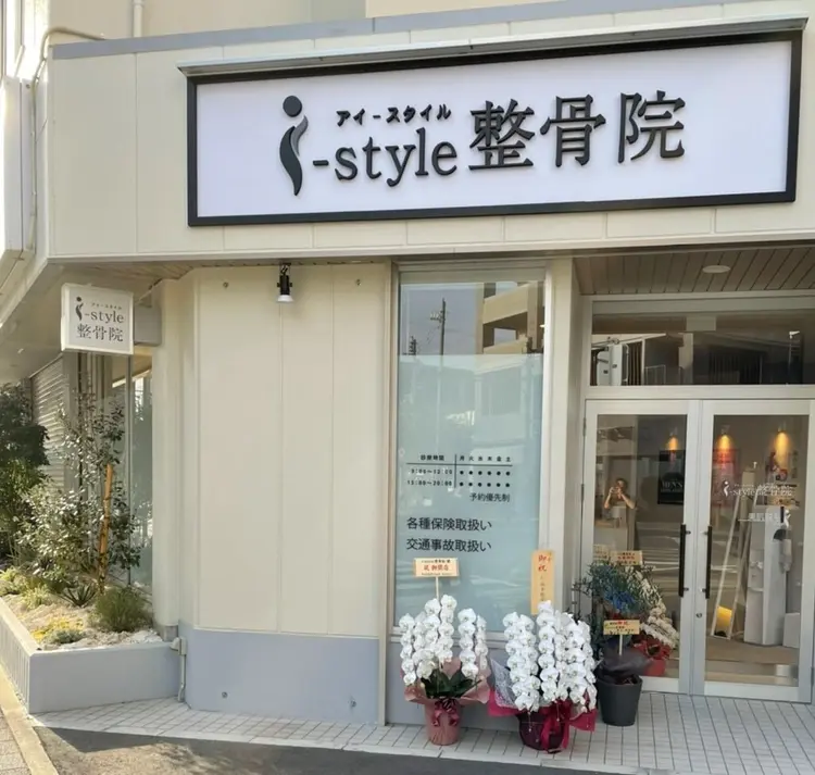 美肌脱毛iの内観・外観2