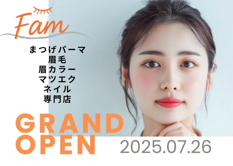 Famの内観・外観3