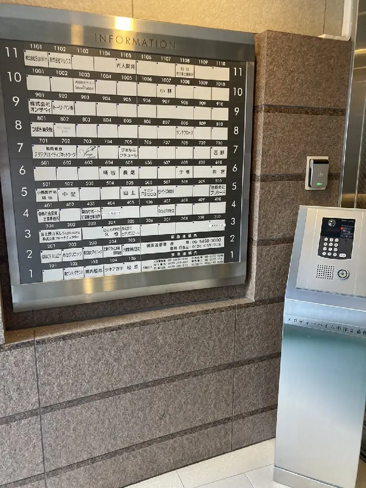 ハーブピーリング専門店　coco.梅田中津の内観・外観1