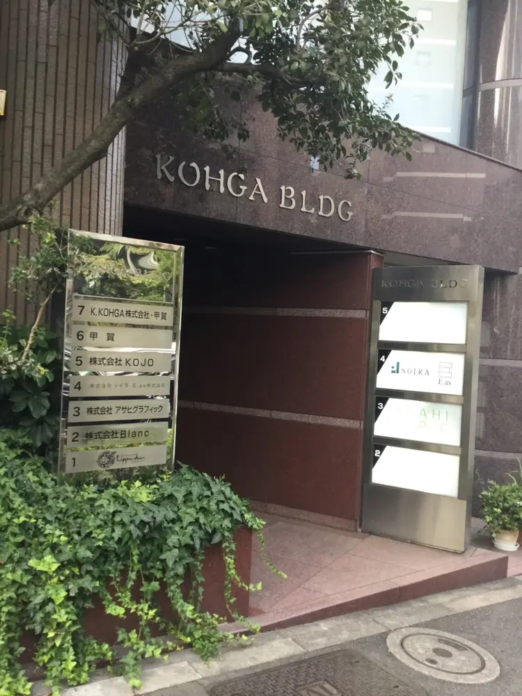 Blanc（ブラン）Eyelash School東京校の内観・外観1