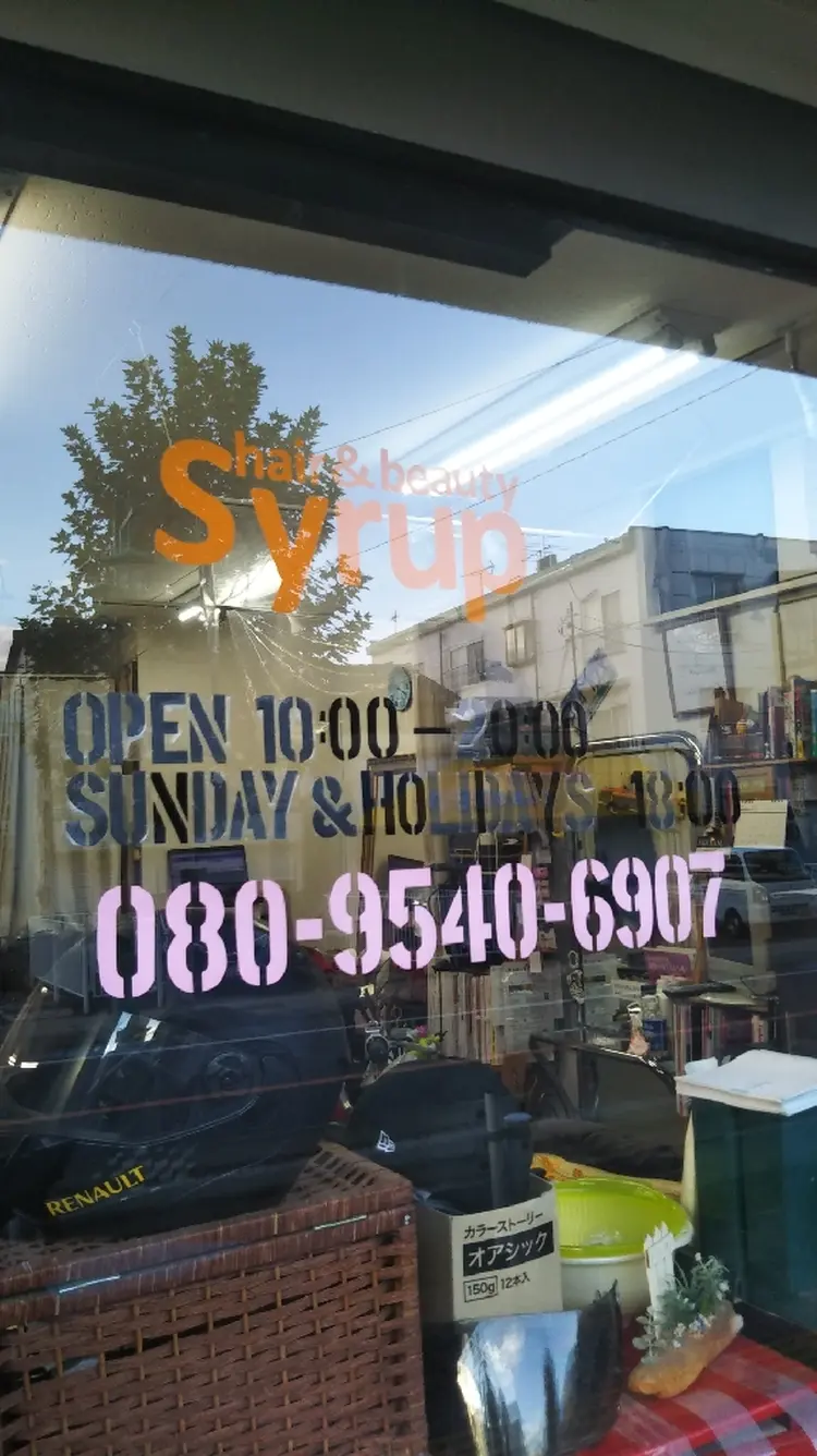 hair&beauty  Syrupの内観・外観1