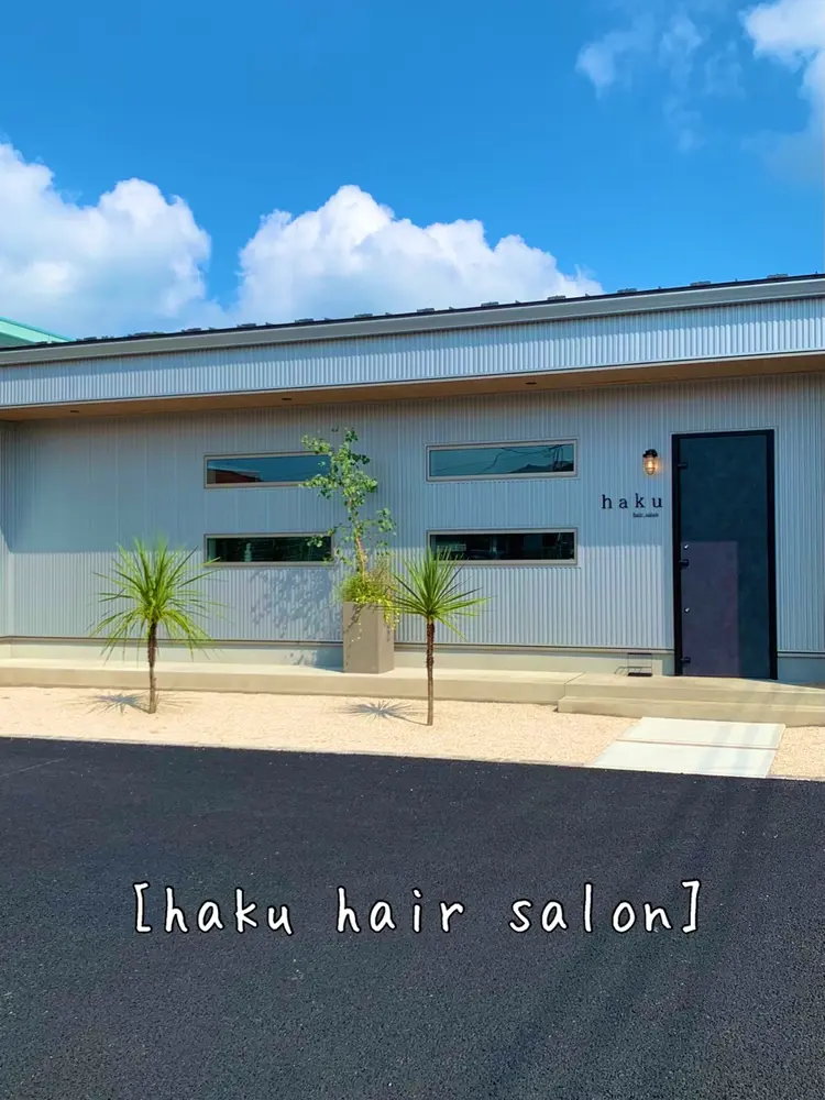 haku hair salonの内観・外観1
