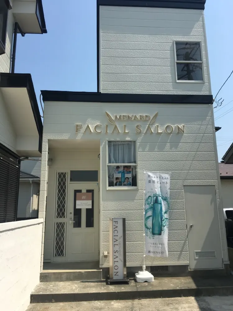 メナードフェイシャルサロン古川南店の内観・外観1