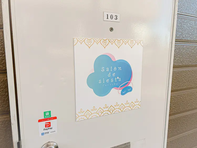 Salón de siestaの内観・外観2