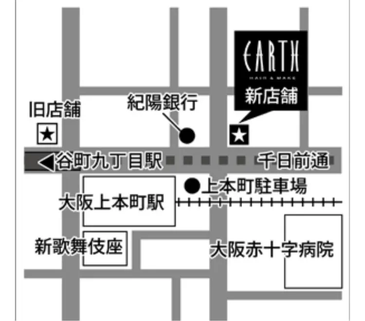 HAIR&MAKE EARTH 上本町店の内観・外観3