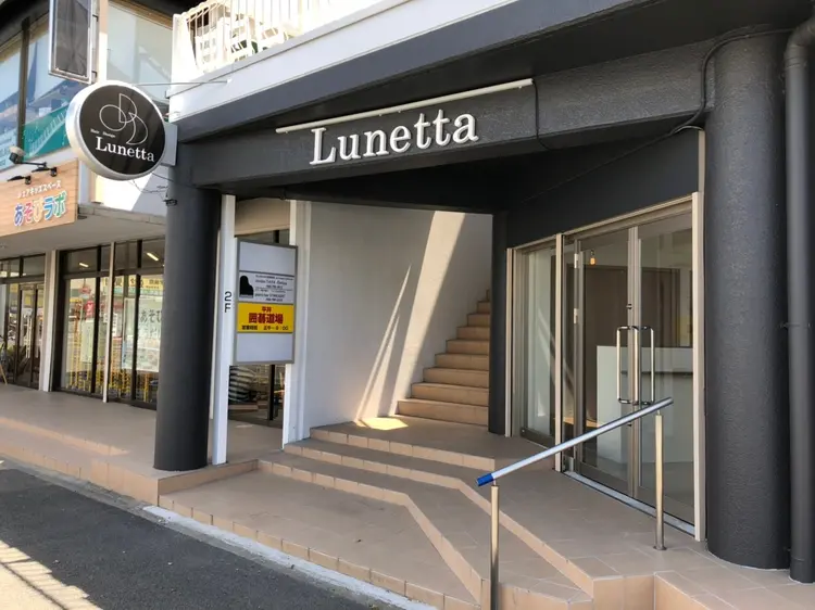 Hair Design Lunettaの内観・外観1