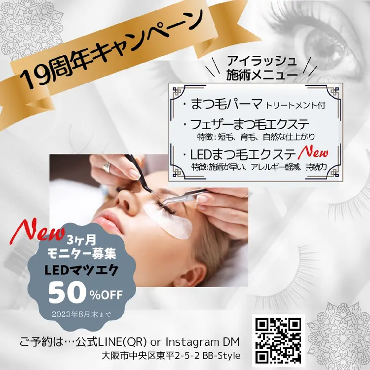 BB-Styleの内観・外観2