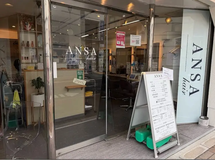 ANSA hair長岡天神店の内観・外観3