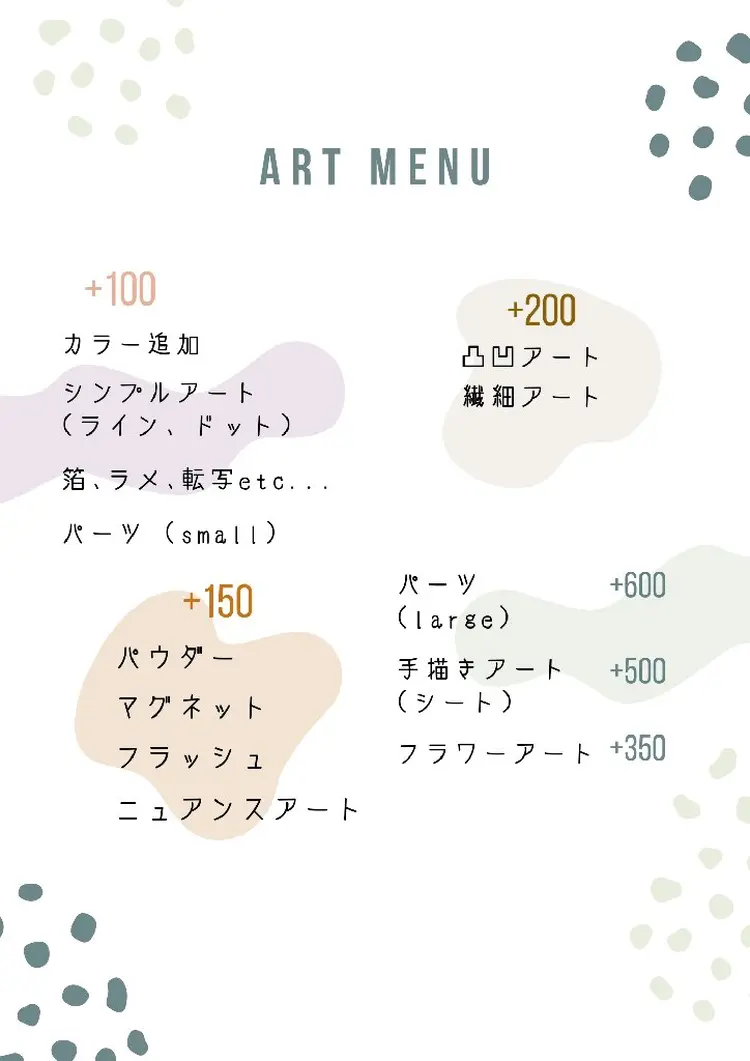 Nailarium Honua. (ﾈｲﾗﾘｳﾑ ﾎﾇｱ)の内観・外観3