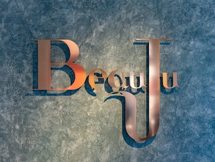 BeauJu by Luana Nailの内観・外観2