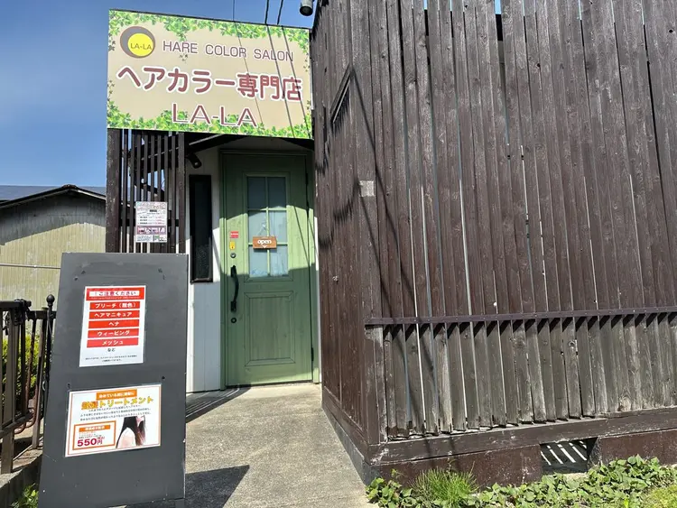 ヘアカラー専門店LA-LAの内観・外観1