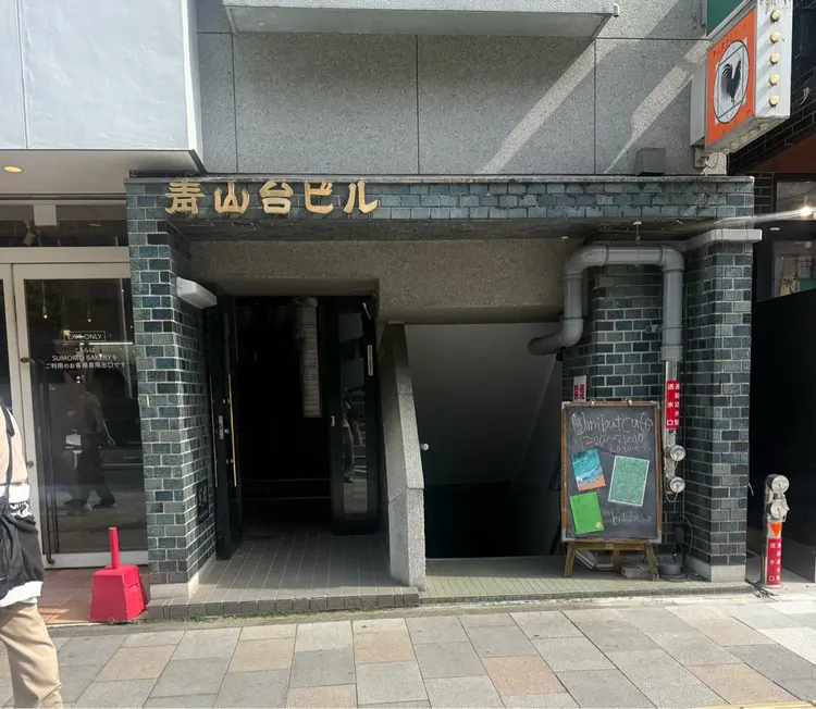 眉毛&まつげパーマ THE EYEBROW BAR n　【ザ　アイブロウバー　エヌ】の内観・外観1