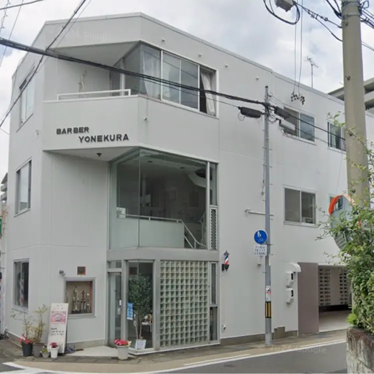 米倉理容の内観・外観1