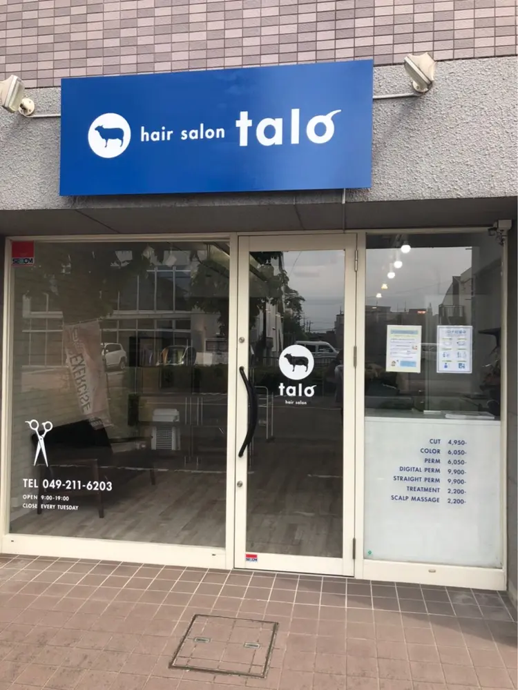 taloの内観・外観1