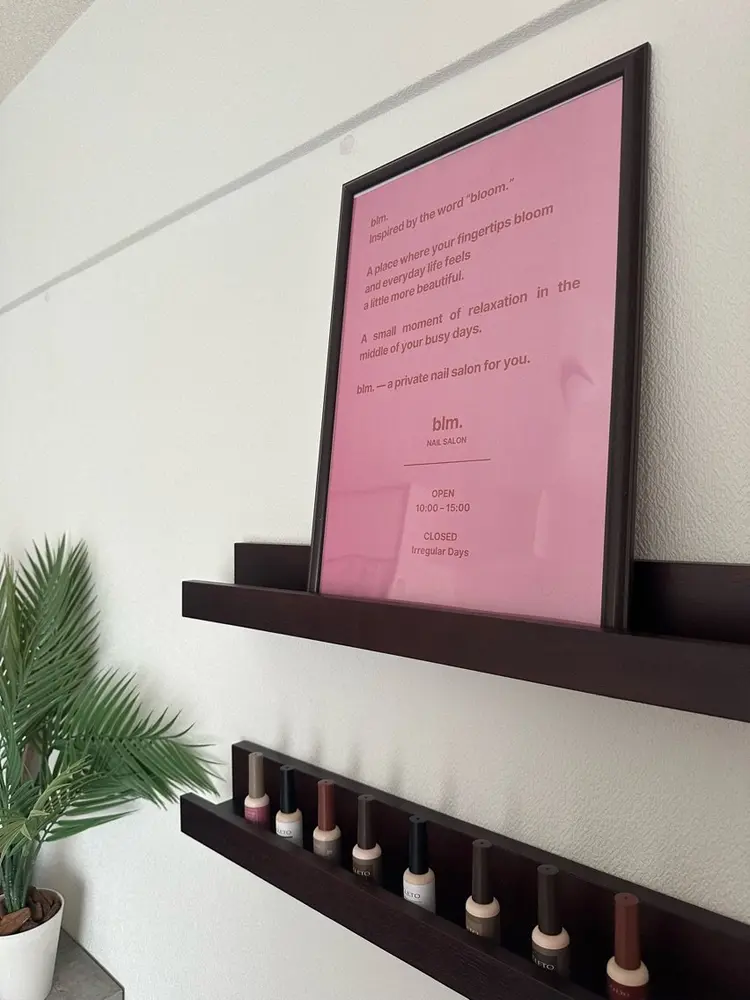 blm.の内観・外観1