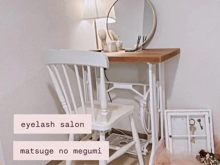 まつげのめぐみの内観・外観2