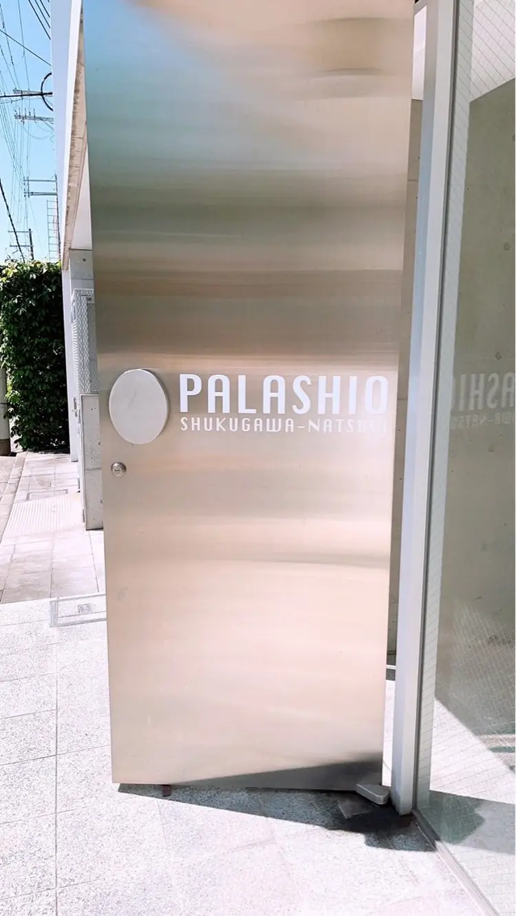 さくらんぼ鍼灸院の内観・外観2