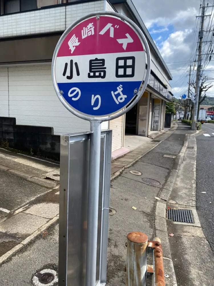 eyelash salon tsumiki+の内観・外観3