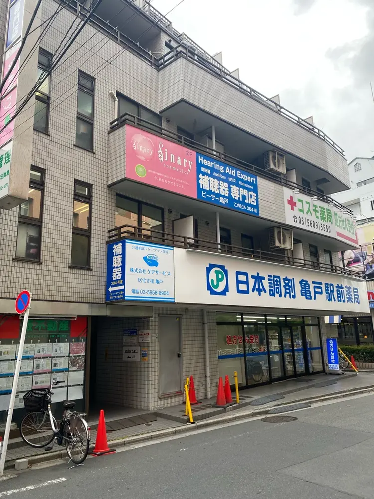 Jasmine nailsalonの内観・外観2