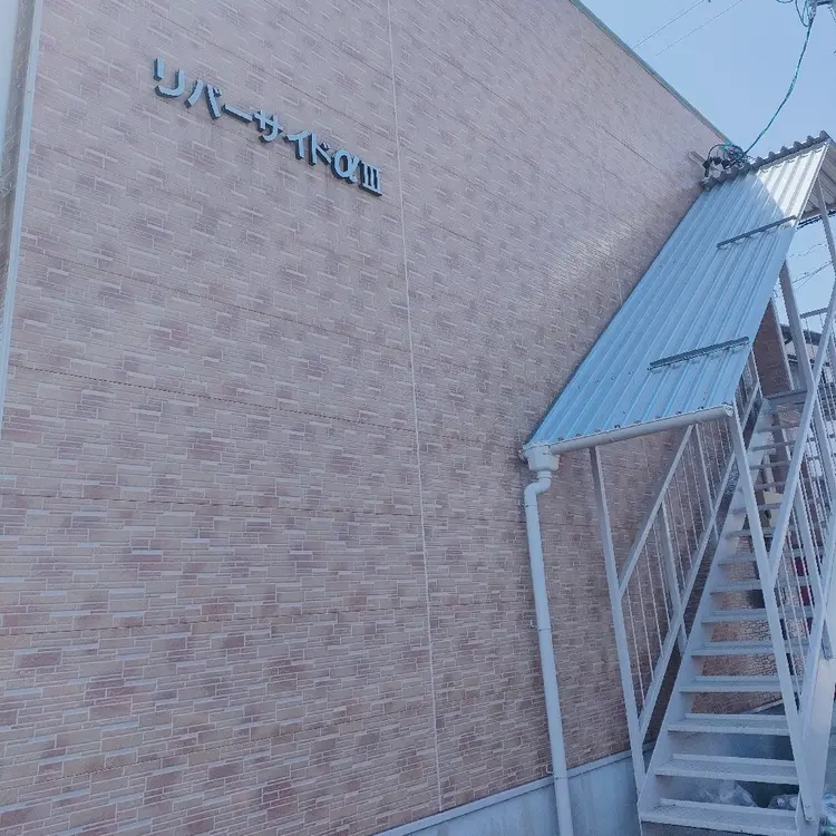 いやし処　笑顔の内観・外観2