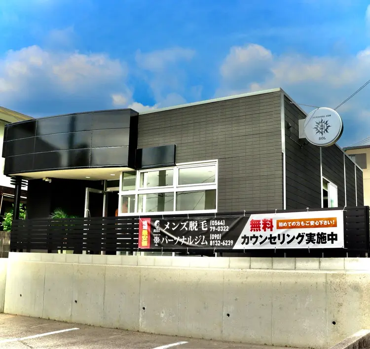 メンズ脱毛BOSS 岡崎店の内観・外観1