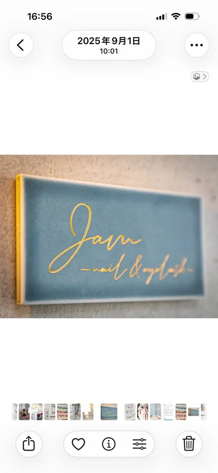 jam~nail&eyelash~の内観・外観3