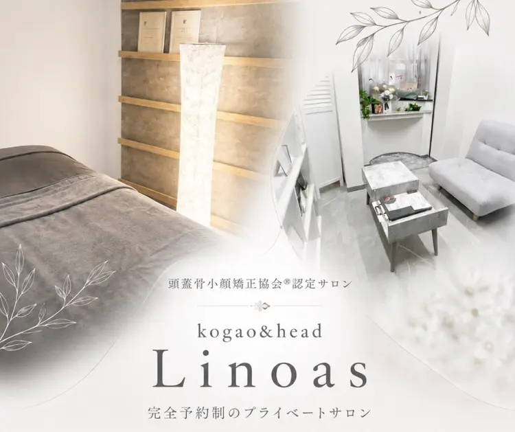 Linoasの内観・外観1